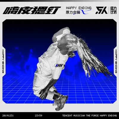 东坡月封面