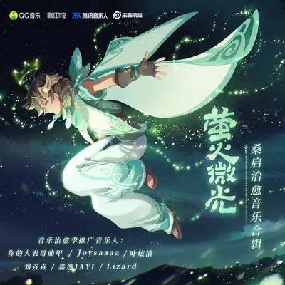 在雨中封面