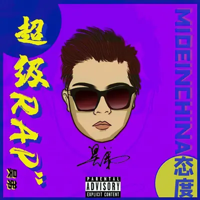 灰色封面