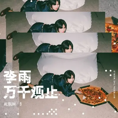 背影封面