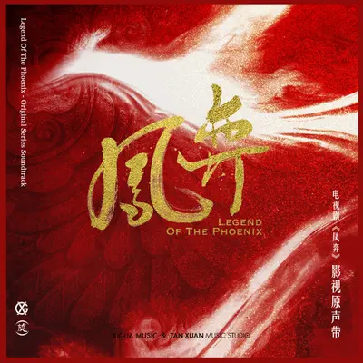战争终焉封面