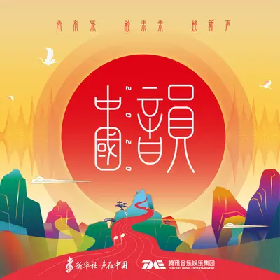粉墨行封面