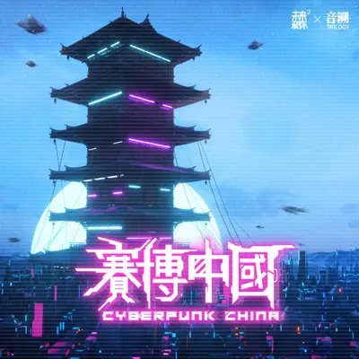 玉门关封面