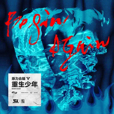 已读不回封面