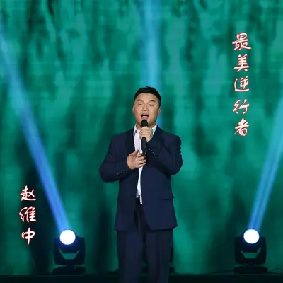 最美逆行者封面