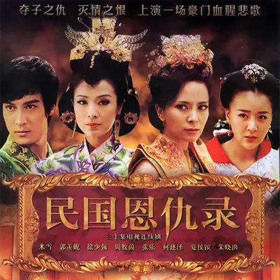 爱恨之间封面