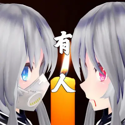 有人封面