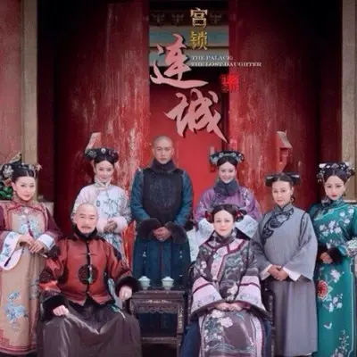 不怨(电视剧《宫锁连城》主题曲)封面