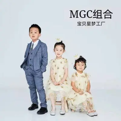 童真lovely - MGC组合封面