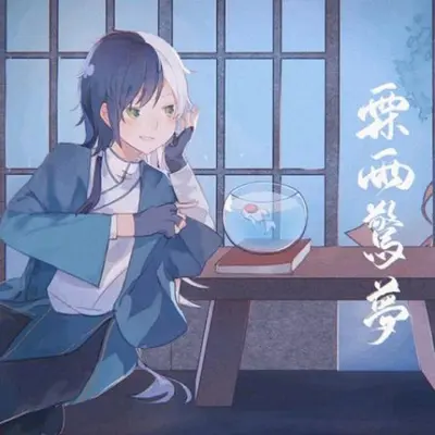 霖雨惊梦封面