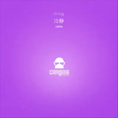 冷静 (Demo)封面