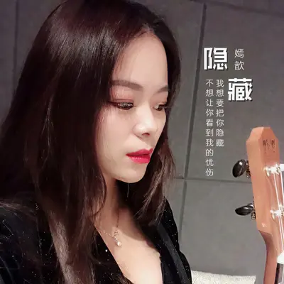 隐藏封面
