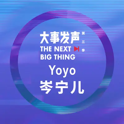 空隙（Live版） - 岑宁儿封面
