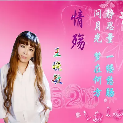 忍痛割爱封面