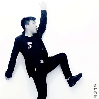 远方的你封面