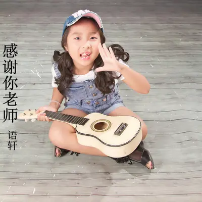 感谢你老师 (DJ Vertex渊版)封面
