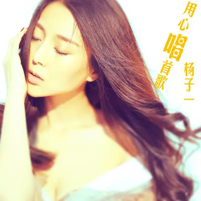 草原如画封面