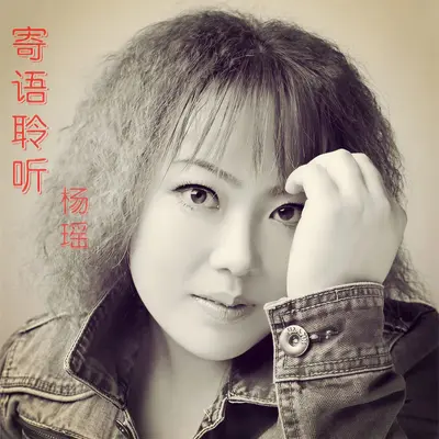 彼岸花开封面
