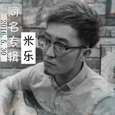 单身狗封面