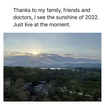 去年,一米阳光封面