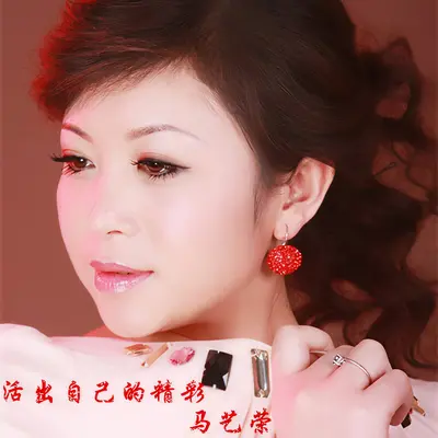 活出自己的精彩封面