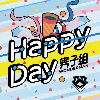 HappyDay封面