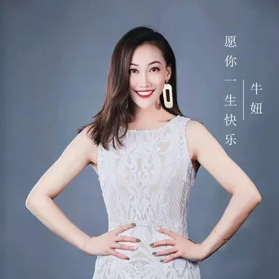 追梦封面