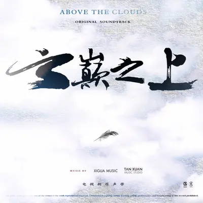 轻狂封面
