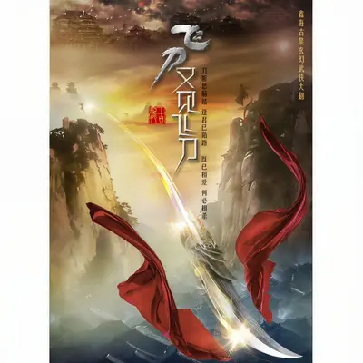 爱与恨封面