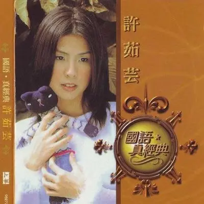 我不爱你了封面