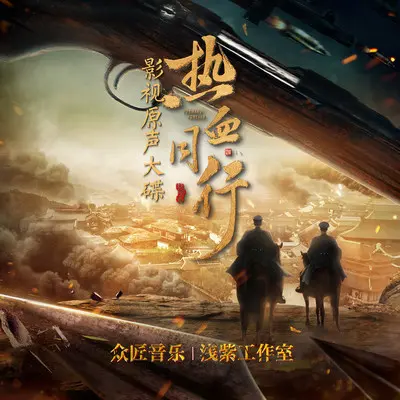 也许是爱情（伴奏） - 吴莫愁封面