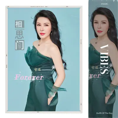 相思门封面