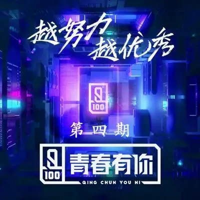 隔壁泰山 (Live|Remix)封面