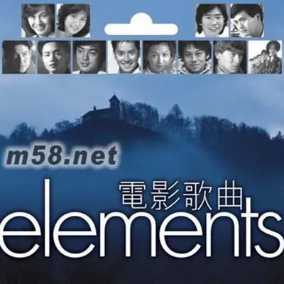自由在我手(电影《靓妹仔》歌曲)封面