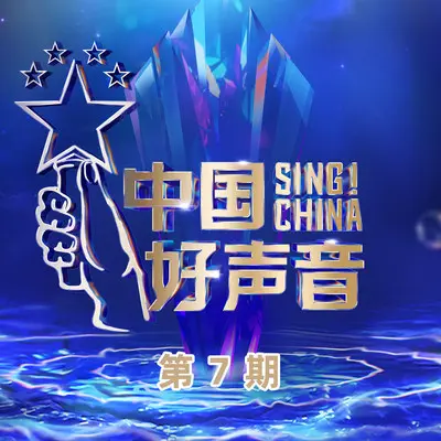 我想你了(Live)封面