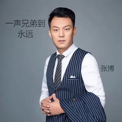 我们相同封面