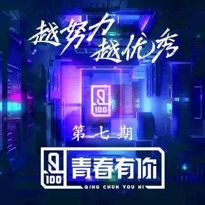 耳朵（live）封面