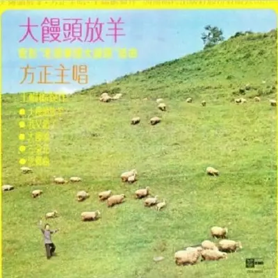 一笑留情封面