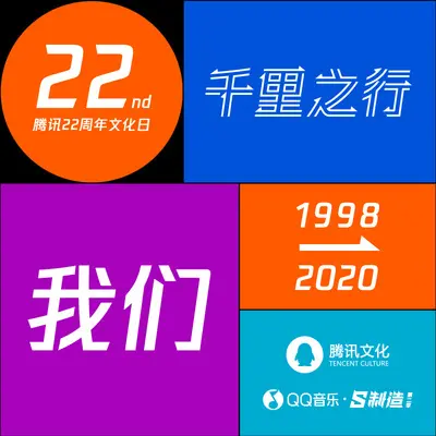 我们封面