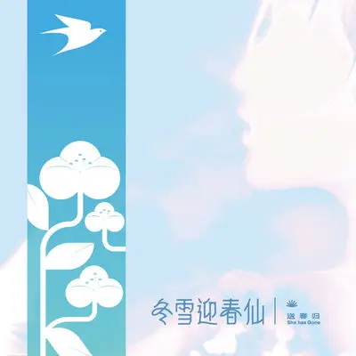 小茉莉 (Bad moon)封面