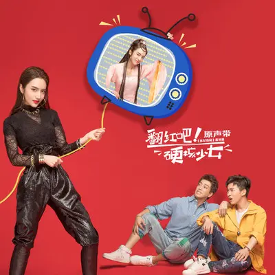 曾经拥有(伴奏)封面