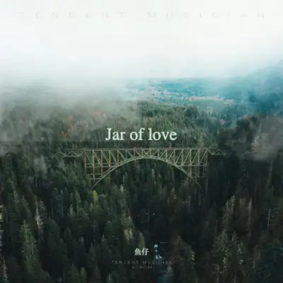 Jar of love（chill氛围版）封面
