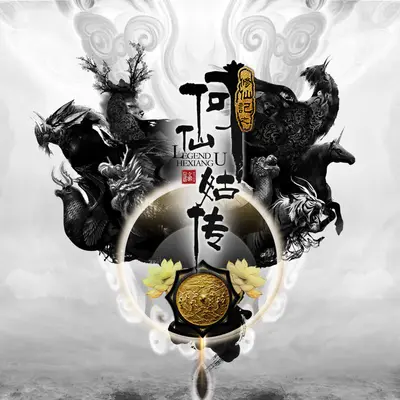 青桂(完整版)封面