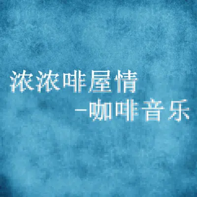 鸽子封面