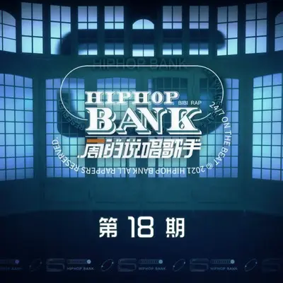 魔毯（Live）封面