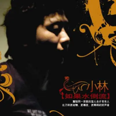 约好明天的太阳封面