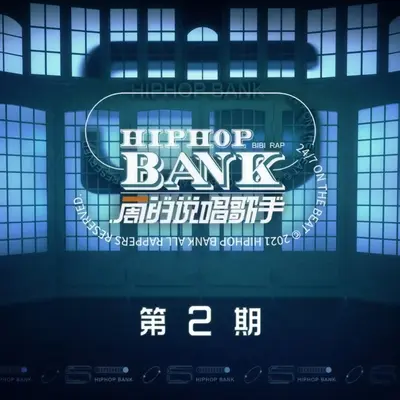 给我尖椒 (Live)封面