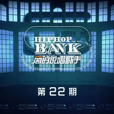 闪送你的行李箱（Live）封面