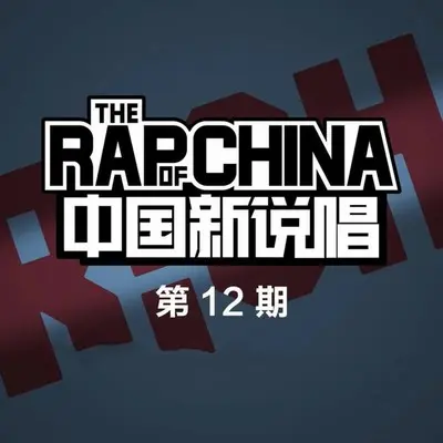 铁血战士(Live)封面