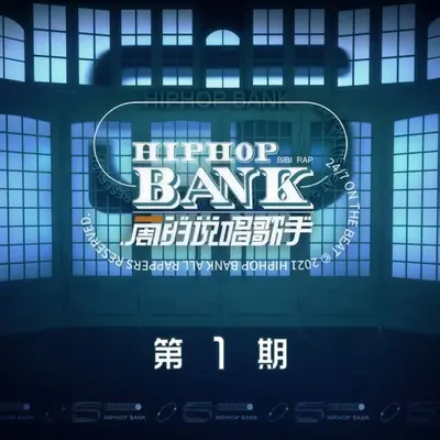 茧 (Live)封面